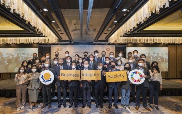 ▲ 한국가스기술공사가 ‘2022 BIS 임팩트 포럼’에서 청렴벨 타종식에 참여하고 ‘투명하고 공정한 KOGAS-Tech 윤리경영’을 발표했다.