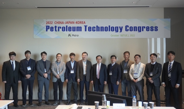 ▲ 이용구 석유관리원(K-Petro) 경영이사와 주요 참가자들이 '제15차 한중일 석유기술회‘ 기념촬영을 하고 있다.