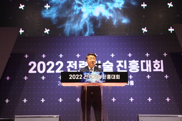 ▲ 김선복 전기기술인협회 회장이 대회사를 하는 모습.