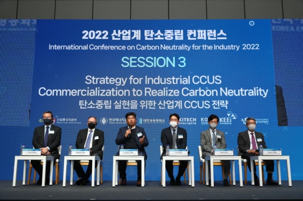 ▲ ‘2022 산업계 탄소중립 컨퍼런스’에서 탄소중립 실현을 위한 산업계 CCUS 전략에 대해 국내외 전문가들이 패널토론을 진행하고 있다.