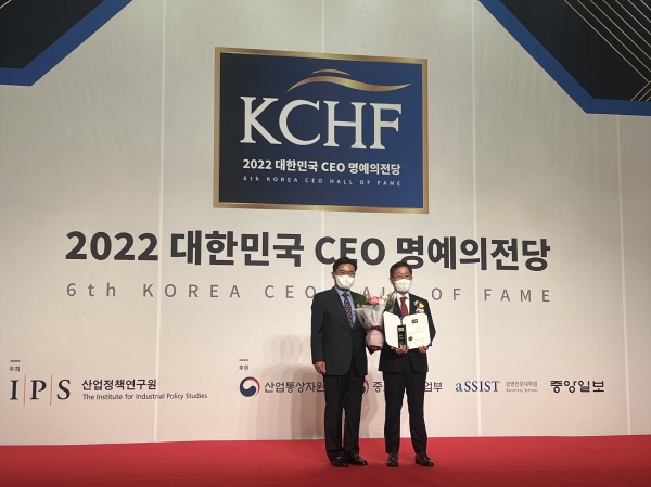 ▲ 조용돈 한국가스기술공사 사장이 ‘2022 대한민국 CEO 명예의 전당’ 기술혁신 부문에서 3년 연속 수상했다.