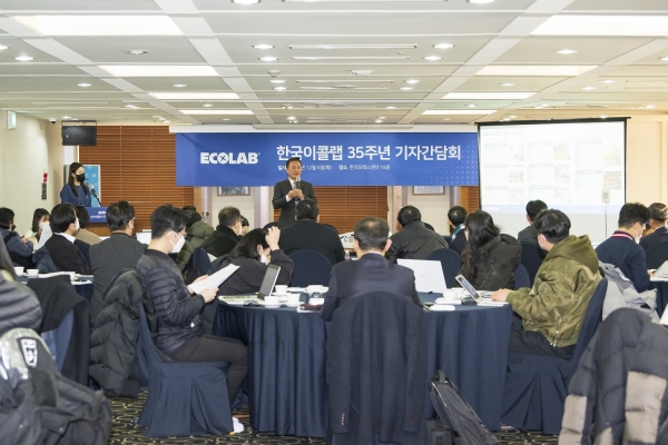 ▲ 이콜랩이 국내 법인 설립 35주년을 맞아 6일 한국프레스센터에서 기자간담회를 열고, 국내 시장 ESG 지원에 적극 나선다는 계획을 발표했다.