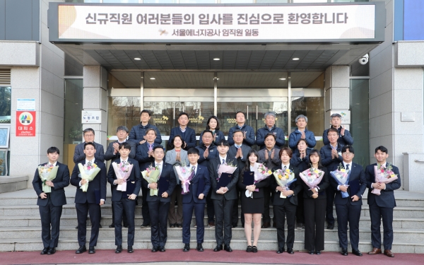 ▲ 서울에너지공사 임직원이 2023년 신규직원들과 기념촬영을 하고 있다.