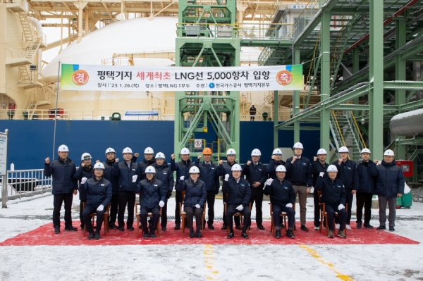 ▲ 한국가스공사는 26일 평택 LNG 생산기지에서 세계 최초 ‘LNG선 5000번째 입항 달성’을 축하하는 기념식을 개최한 후 기념촬영을 하고 있다.