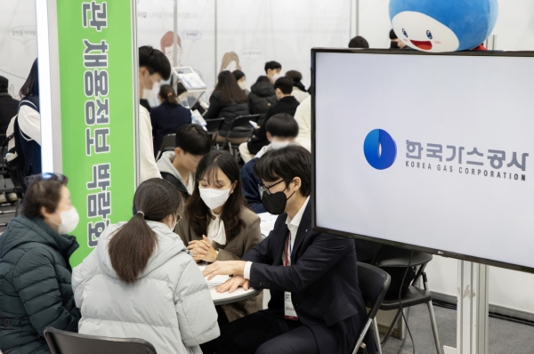 ▲ 한국가스공사가 2월 1~2일 서울 양재동 aT센터에서 열리는 2023년 공공기관 채용정보 박람회에 참가하고 있다.