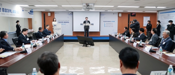 ▲ 박일준 산업통상자원부 2차관이 '광산안전 종합대책 발표 회의'에 참석, 인사말을 하고 있다.