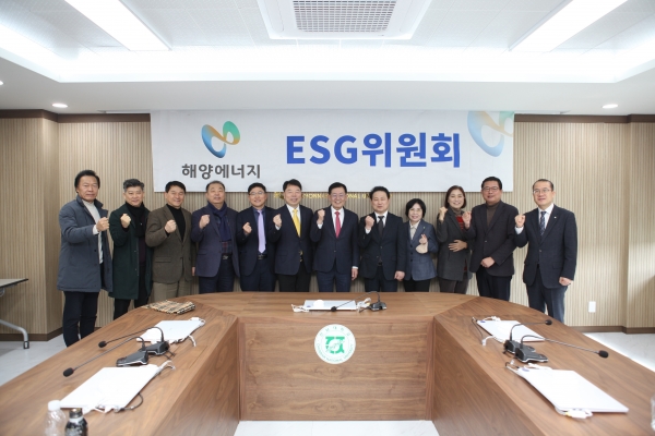 ▲ 해양에너지가 20일 ‘제7차 ESG위원회’를 개최한 후 단체 기념촬영을 하고 있다.