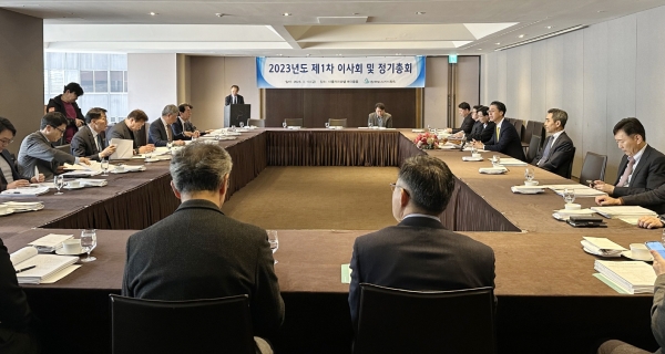 ▲ 한국도시가스협회가 10일 더 플라자호텔 메이플홀에서 ‘2023년도 제1차 이사회와 정기총회’를 열고 있다.