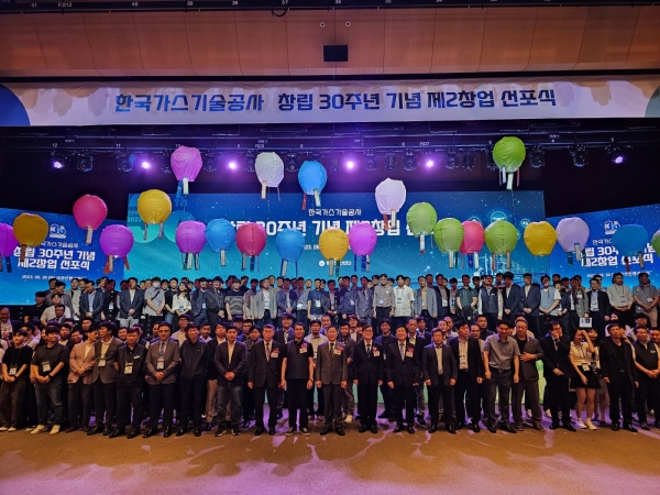 ▲ 한국가스기술공사 임직원들이 창립 30주년 기념 제2창업 선포식에서 기념촬영하고 있다.