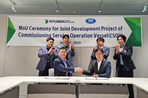 ▲ 한국선급과 현대미포조선이 24일 ‘CSOV 기본설계 공동개발’을 위한 업무협약을 체결했다.