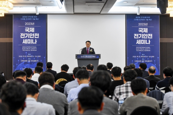 ▲ 박지현 전기안전공사 사장이 환영사를 하고 있다.