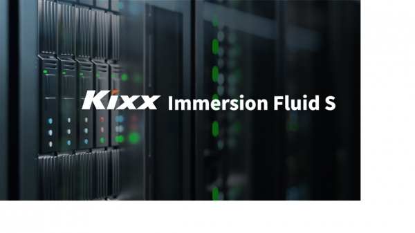 ▲ 액침냉각유 Kixx Immersion Fluid S.