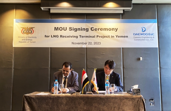 ▲ 대우건설 해외사업단 한승 단장(오른쪽)이 예멘 전력에너지부와 MOU에 서명하고 있다.