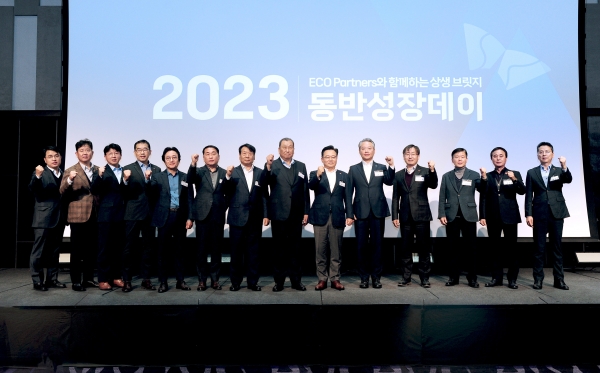 ▲ SK에코플랜트 ‘2023 동반성장데이’가 열린 후 단체 기념촬영을 하고 있다.