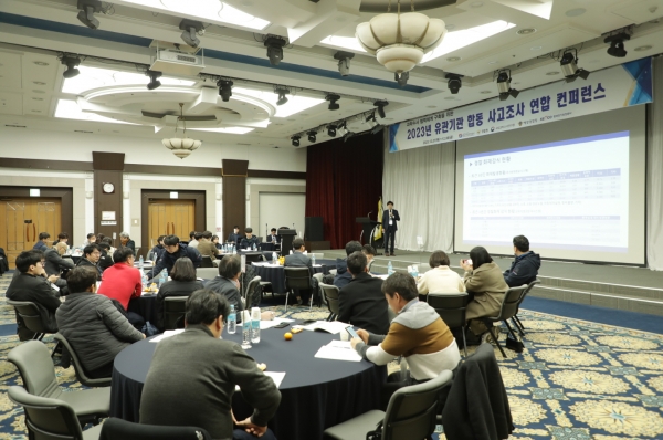 ▲ 한국가스안전공사가 유관기관 합동 사고조사 연합 컨퍼런스를 열었다.