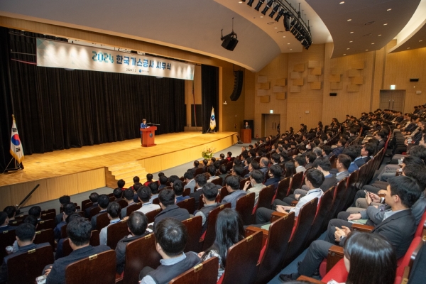 ▲ 2일 열린 한국가스공사 시무식에서는 ‘희망의 대박 터트리기’, ‘희망 메시지 전시’ 등 다채로운 행사가 열렸다.