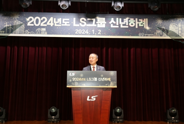 ▲ 구자은 LS그룹 회장이 2일 안양LS타워에서 2024년도 신년사를 발표하고 있다.