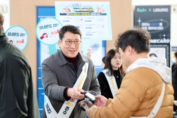 ▲ 이상훈 에너지공단 이사장이 시민들에게 방한용품을 배포하고 있다.