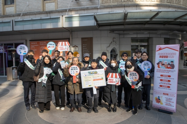 ▲ 한국가스공사가 26일 서울 명동 일대에서 ‘겨울철 에너지 절약 거리 캠페인’을 진행한 후 단체 기념촬영을 하고 있다.