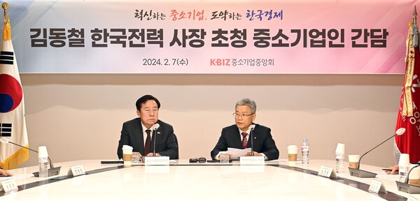 ▲김동철 한전 사장(오른쪽) 과 김기문 중소기업중앙회장이 의견을 나누고 있다.