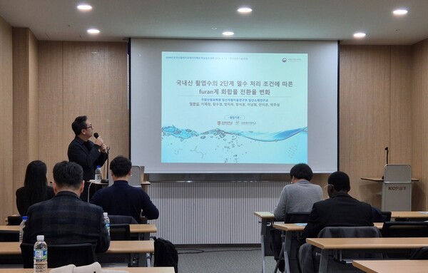 ▲ 정한섭 박사가 2024년 한국산림바이오에너지학회 학술발표대회에서 연구 성과를 발표하고 있다.