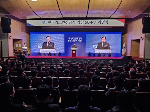 ▲한국가스안전공사가 1일 본사에서 임직원들이 참석한 가운데 창립 50주년 기념식을 가졌다.