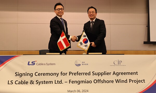 ▲이날 행사에서 LS전선과 CIP는 대만 해상풍력사업 해저케이블 우선협상대상자 계약을 체결했다.