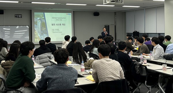 ▲한국전력기술 PES 겨울캠프 참가자들이 강의를 듣고 있다.