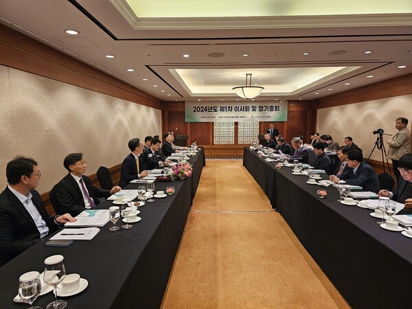 ▲ 한국도시가스협회는 15일. 2024년도 제1차 이사회 및. 정기총회를 개최했다.