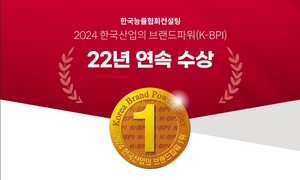 ▲ 롯데렌터카가 능률협회컨설팅 주관  ‘2024 한국산업의 브랜드파워’에서 렌터카 부문 22년 연속 1위에 선정됐다.