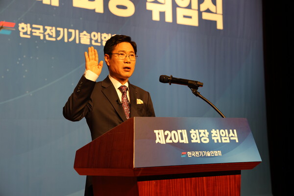 ▲김동환 회장이 취임사에 앞서 협회를 잘 이끌어 나갈 것을 선서하고 있다.