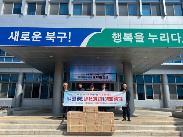 시민가스 이미지