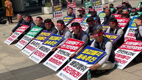 ▲전력노조원들이 한전KDN 지분 매각을 반대하는 집회를 펼치고 있다. 