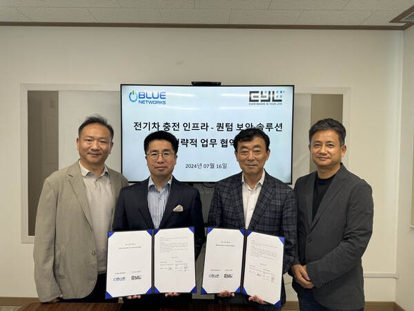 ▲ 왼쪽부터 김형준 엔비스 대표, 허장은 블루네트웍스 사장(CSO),  정부석 이와이엘 대표, 조성준 이와이엘 상무가 전기차 충전인프라 보안 강화 협력을 위한 업무협약을 체결하고 기념촬영을 하고 있다. 