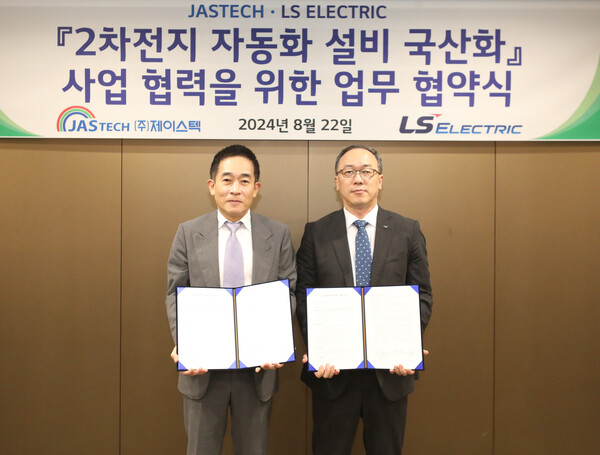 ▲LS일렉트릭과 제이스텍이 2차전지 제조 자동화 설비 국산화 공동 추진을 위한 MOU를 체결했다. 권영찬 제이스텍 부회장(왼쪽)과 이상준 LS일렉트릭 자동화CIC COO가 기념촬영을 하고 있다.