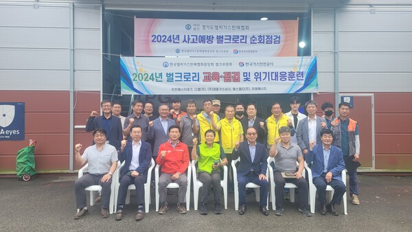 ▲ LPG벌크로리 순회점검에서 이영채 회장, 조태균 위원장을 비롯한 임원진과 관련 업계 관계자들이 기념 촬영을 하고 있다.