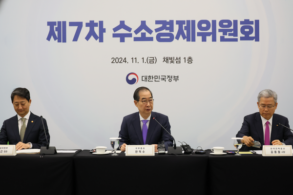 ▲ 한덕수 국무총리가 제7차 수소경제위원회를 주재하며 수소 특화단지 지정, 액화수소 운반선 개발, 수소도시 2.0 추진 등 주요안건을 심의하고 있다.