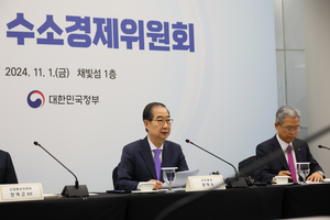 ▲ 한덕수 국무총리가 서초구 세빛섬에서 열린 제7차 수소경제위원회 회의를 주재하고 있다.