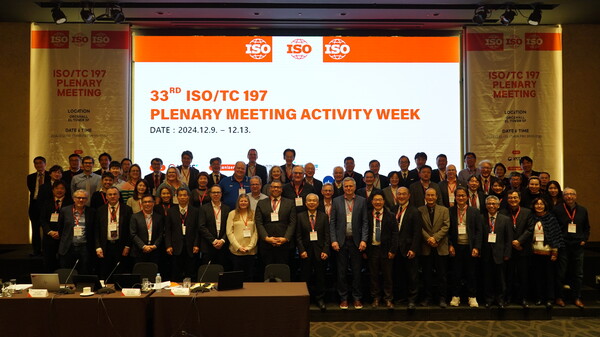 ‘ISO/TC 197 국제표준화 총회’… 수소국제표준 제안