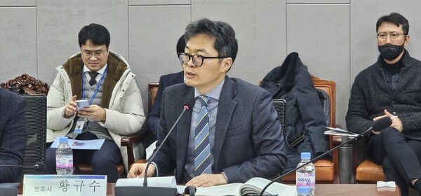 ▲  황규수 법무법인 여는 변호사가 '난방비폭탄방지법의 주요내용'을 발제해 발표하고 있다.