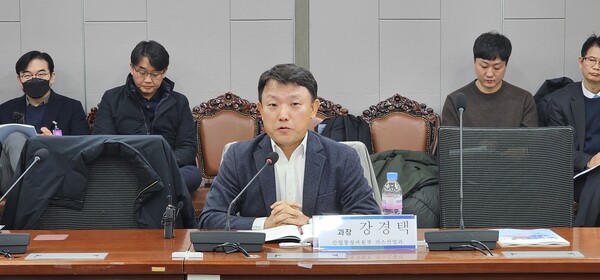 ▲ 강경택 산업통상자원부 가스산업과장이 토론회에서 의견을 말하고 있다.