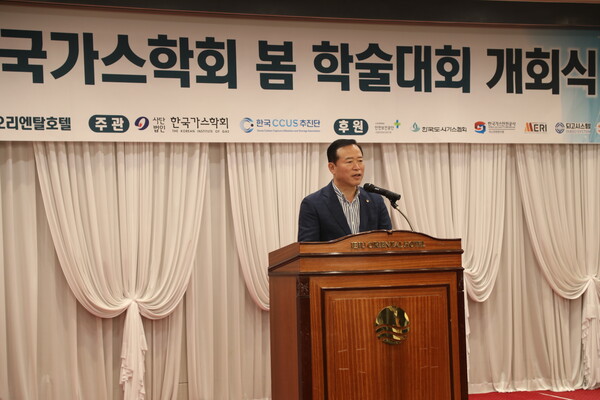 ▲ 박경국 한국가스안전공사 사장이 한국가스학회 봄 학술대회에 참석해 축사를 하고 있다.