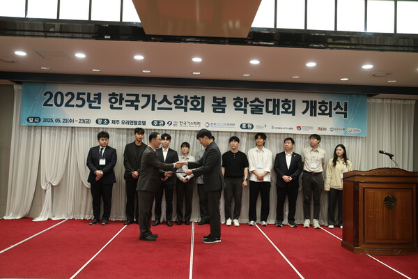 ▲ 2024년 가을 학술대회서 우수 발표자로 선정된 우수논문상 시상식이 열렸다.