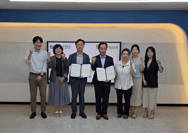 ▲ 한국가스안전공사 서울광역본부와 송파안전체험교육관이 25일 안전교육·홍보·ESG 업무협약(MOU)을 체결했다.