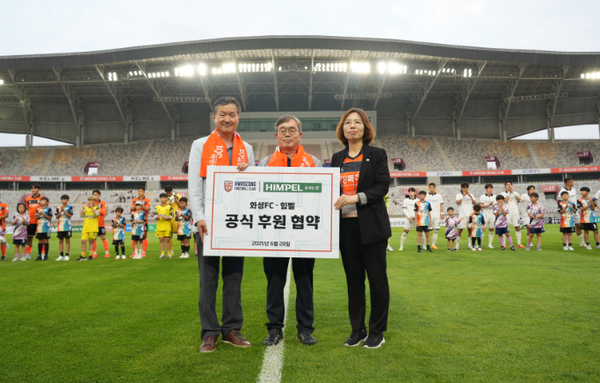 ▲ 왼쪽부터 김정환 힘펠 대표, 조승문 화성시 제2부시장 ,박미랑 화성FC 대표이사 권한대행이 힘펠과 화성FC와 공식 후원 협약을 체결하고 기념촬영을 하고 있다.