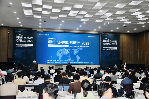 ▲ 2일 청주 오스코에서 배터리 인사이트 컨퍼런스 2025가 열렸다.