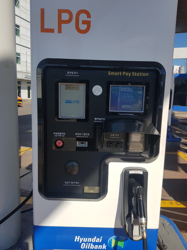 ▲ LPG 셀프충전기.