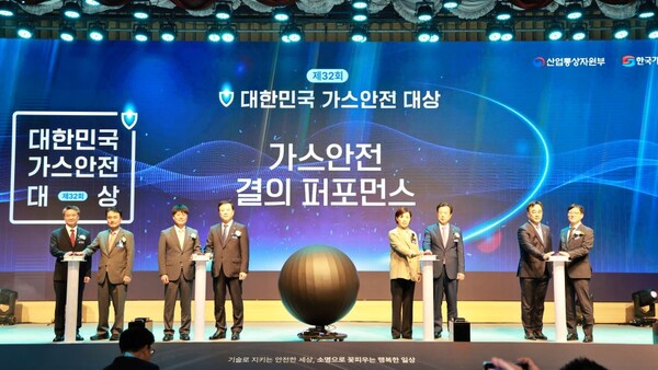 ▲ 박경국 가스안전공사 사장이 외빈들과 함께 가스안전 결의 퍼포먼스를 하고 있다.