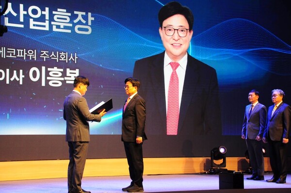 ▲ 제32회 대한민국 가스안전대상 시상식에서 이흥복 통영에코파워 사장이 박덕열 산업부 수소경제정책관으로부터 대회 최고상인 은탑산업훈장을 수상하고 있다.