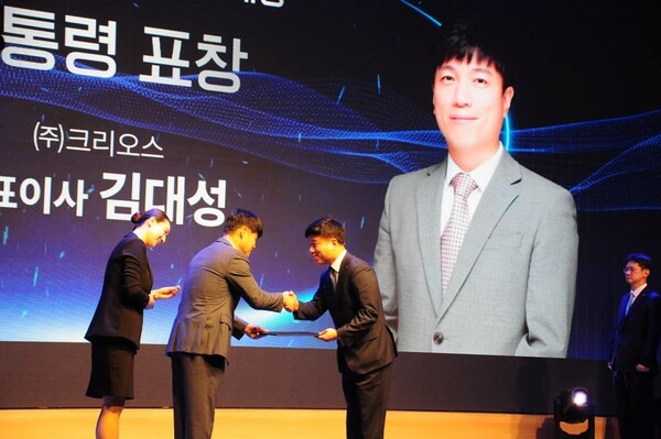 ▲ 김대성 (주)크리오스 대표이사가 박덕열 산업부 수소경제정책관으로부터 대통령표창을 수상한 후 악수를 나누고 있다.